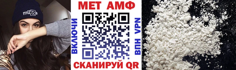 Амфетамин Premium блэк спрут ССЫЛКА Лангепас