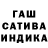Гашиш Cannabis Marko 999