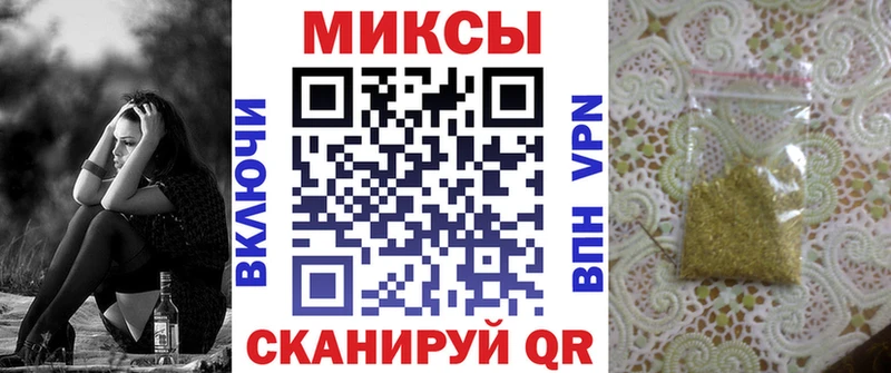 Бутират вода Лангепас