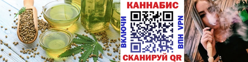 Печенье с ТГК конопля  МЕГА как войти  Лангепас 