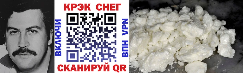 Кокаин 98%  Лангепас 