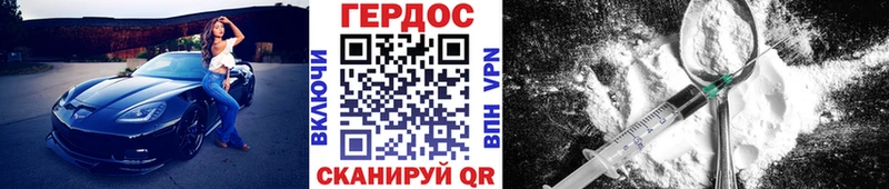 закладки  Лангепас  ГЕРОИН герыч 