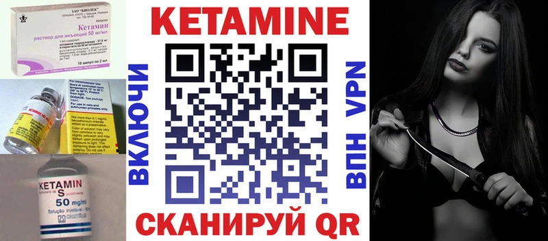 Кетамин VHQ цена наркотик Лангепас