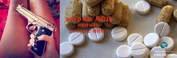бутират Абдулино
