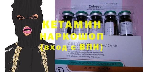 MESCALINE Абинск