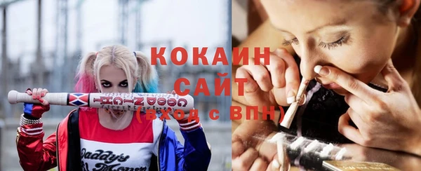 MESCALINE Абинск