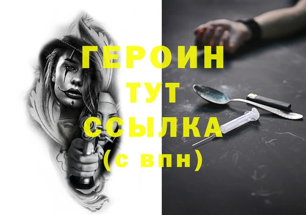 бутират Абдулино