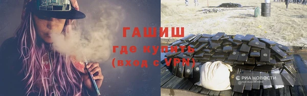 бутират Абдулино
