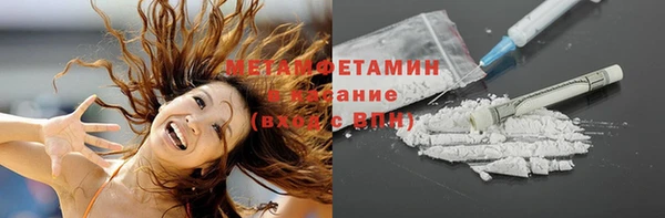 гашик Пролетарск