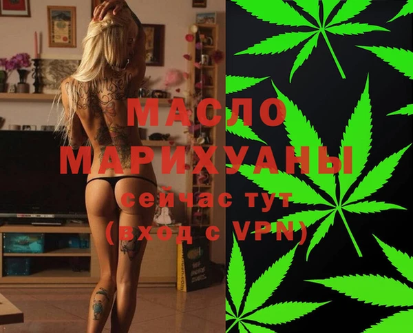 бутират Абдулино