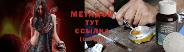 бутират Абдулино