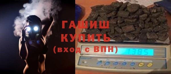 гашик Пролетарск
