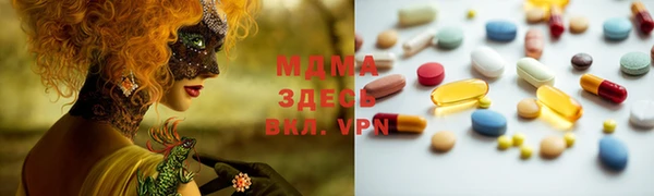 мдма Абаза