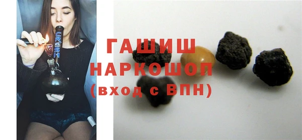 бутират Абдулино