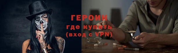 MESCALINE Абинск