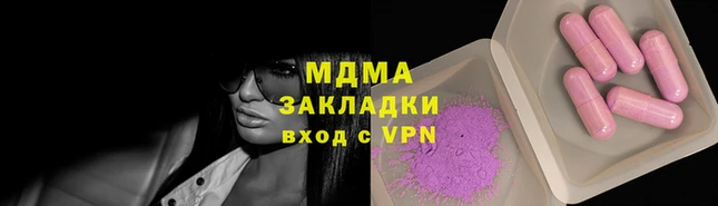 MESCALINE Абинск