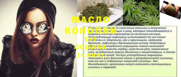 гашик Пролетарск
