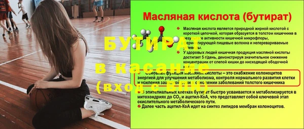 прущие крисы Протвино