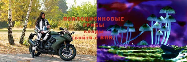 бутират Абдулино