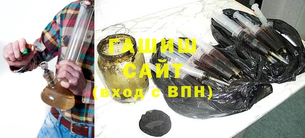 бутират Абдулино