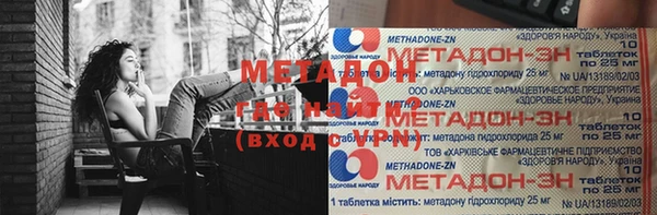 бутират Абдулино