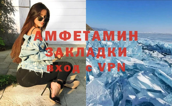бутират Абдулино