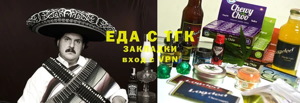 MESCALINE Абинск