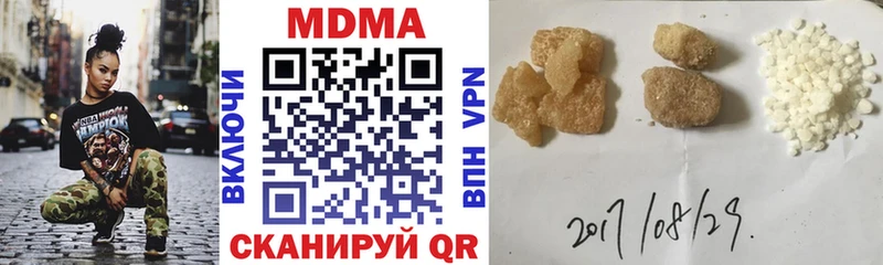 МДМА crystal Лангепас