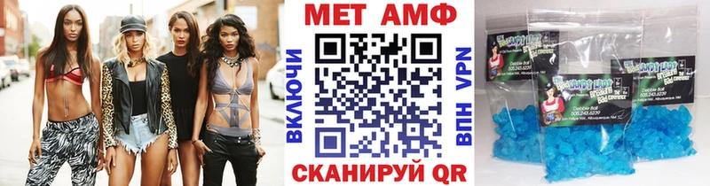 Первитин Декстрометамфетамин 99.9%  Лангепас 