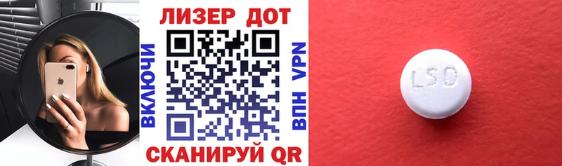 Марки NBOMe 1500мкг Лангепас