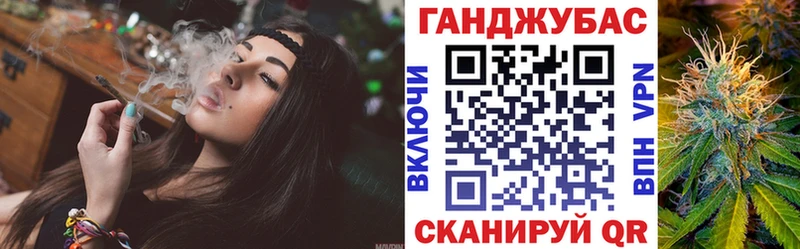 Бошки Шишки SATIVA & INDICA Лангепас
